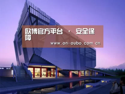 案例展示六(图1) 案例展示六(图1)
