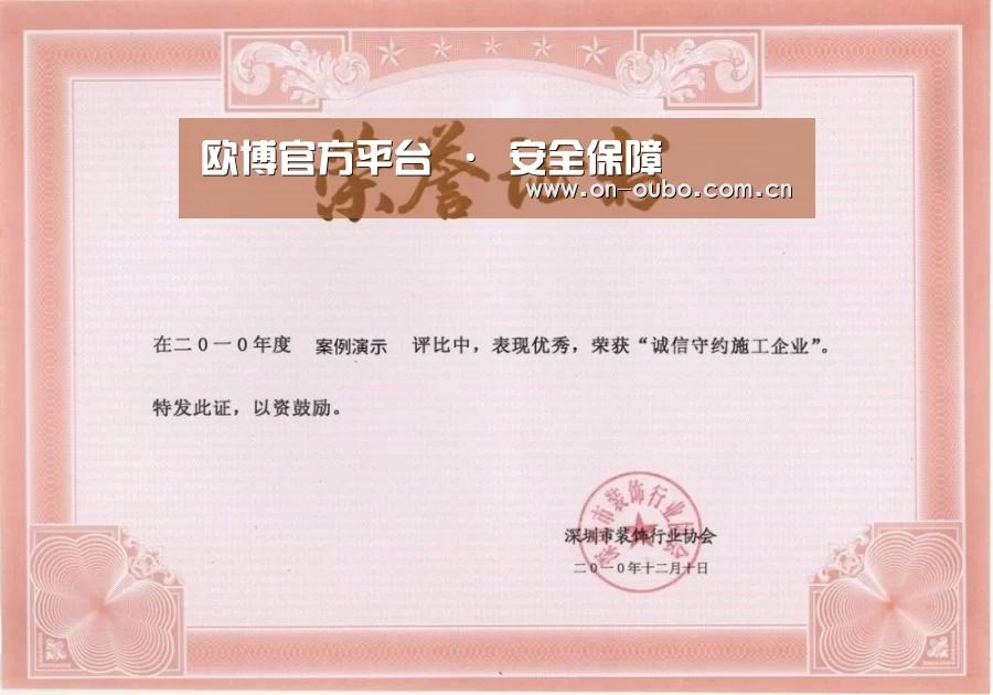 荣誉证书二