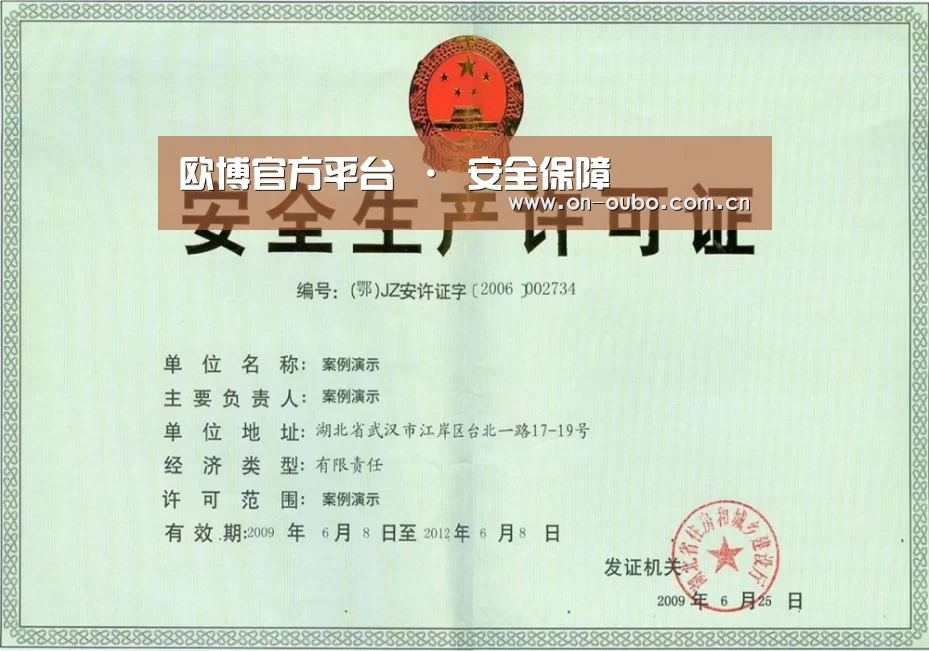 荣誉证书四