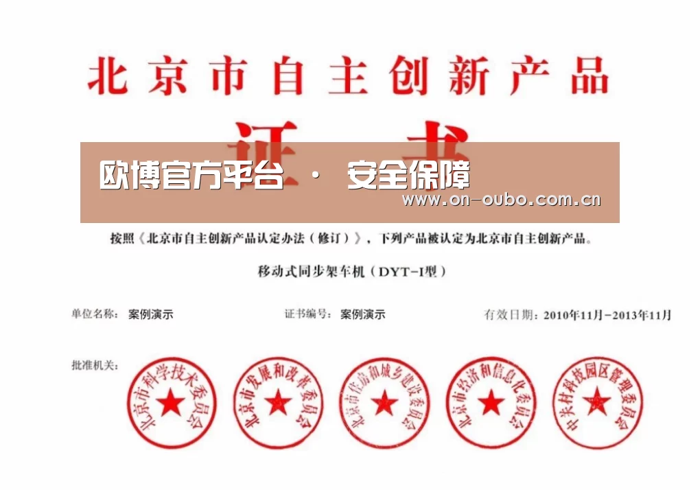 荣誉证书三