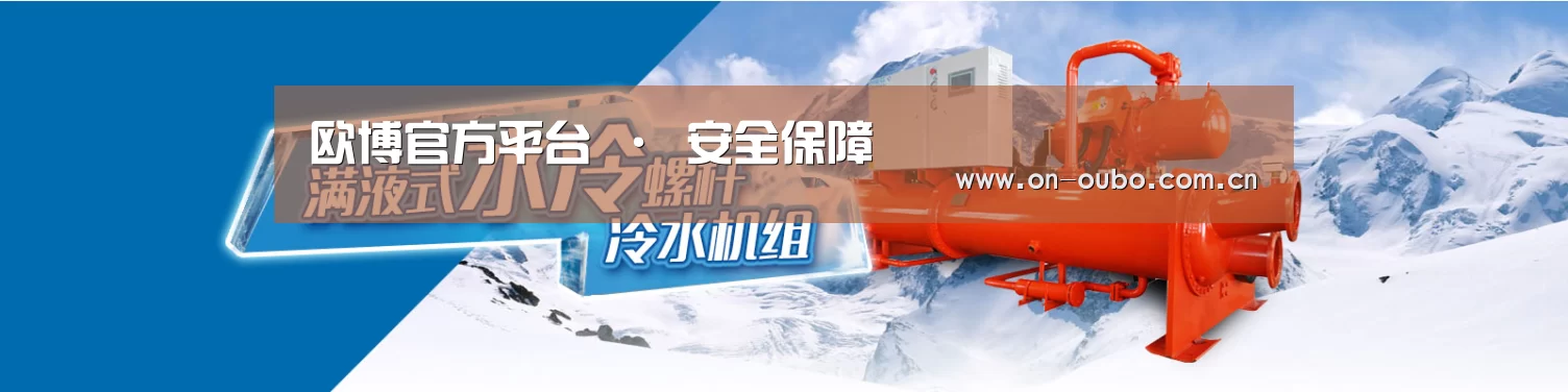 制冷设备机械企业网站模板