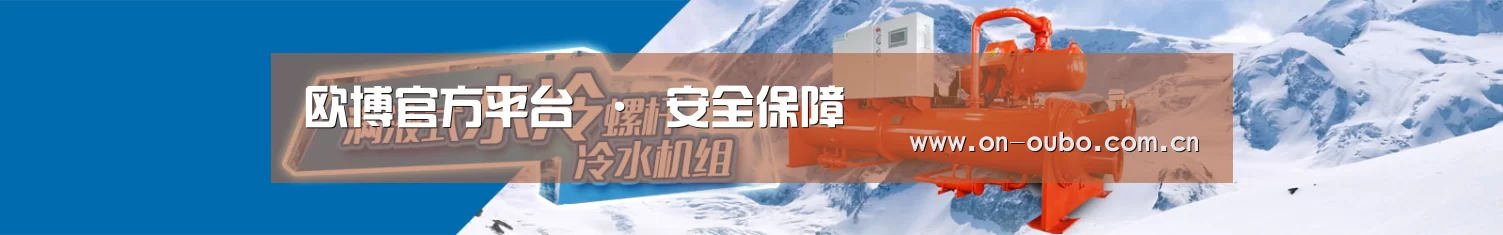 制冷设备机械企业网站模板