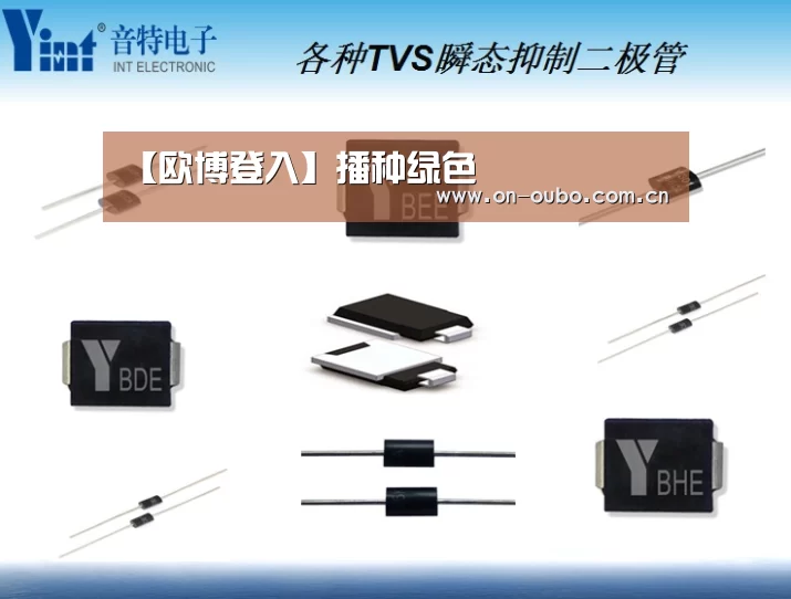 【欧博登入】播种绿色(图3) 欧博登入