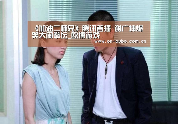 欧博官网