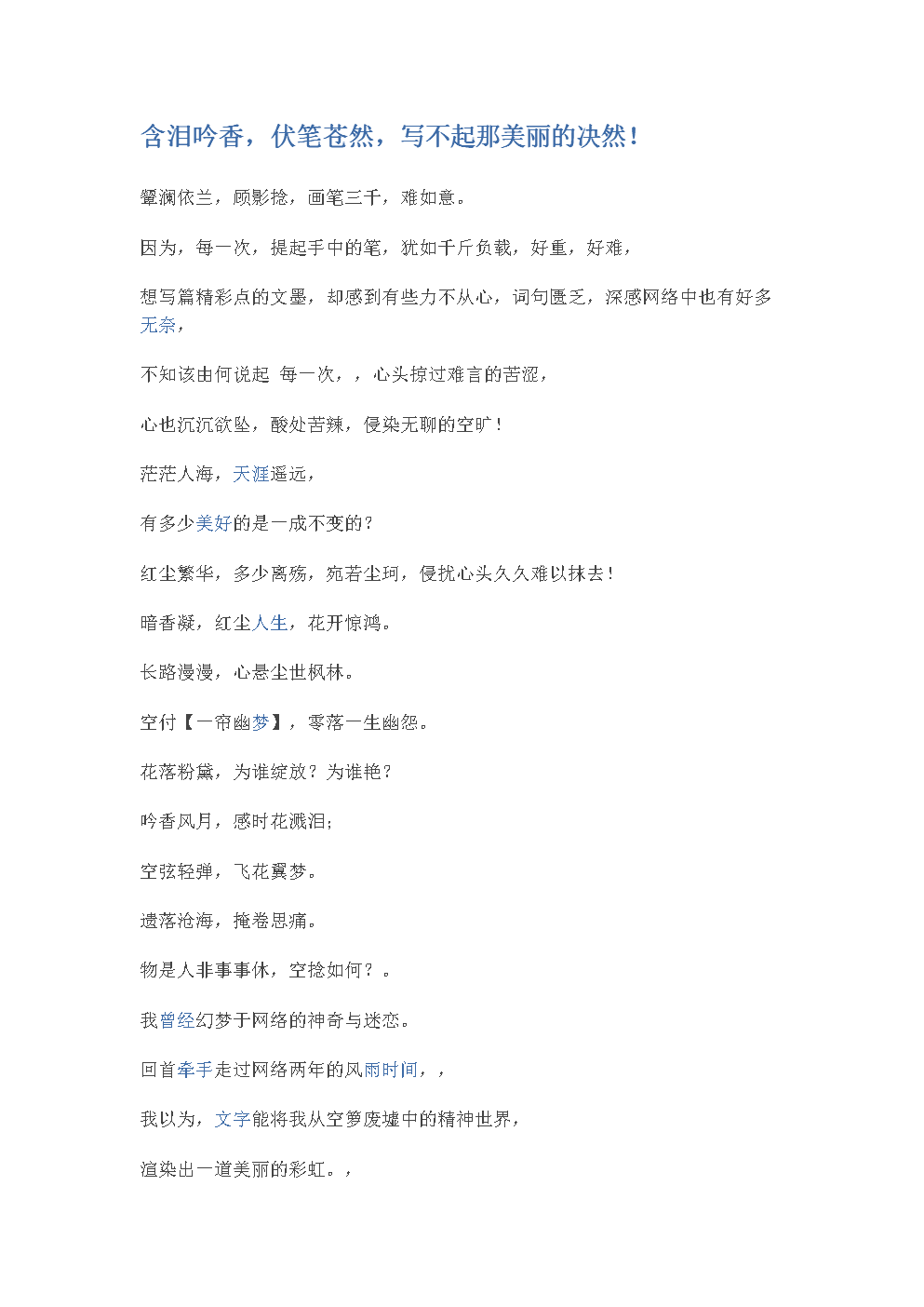欧博登入