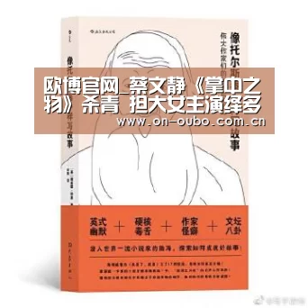 欧博登入
