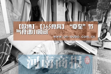 欧博游戏