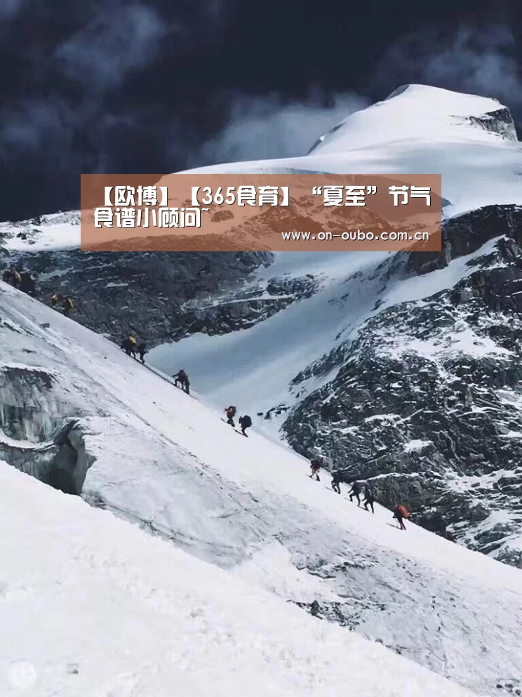 欧博官网