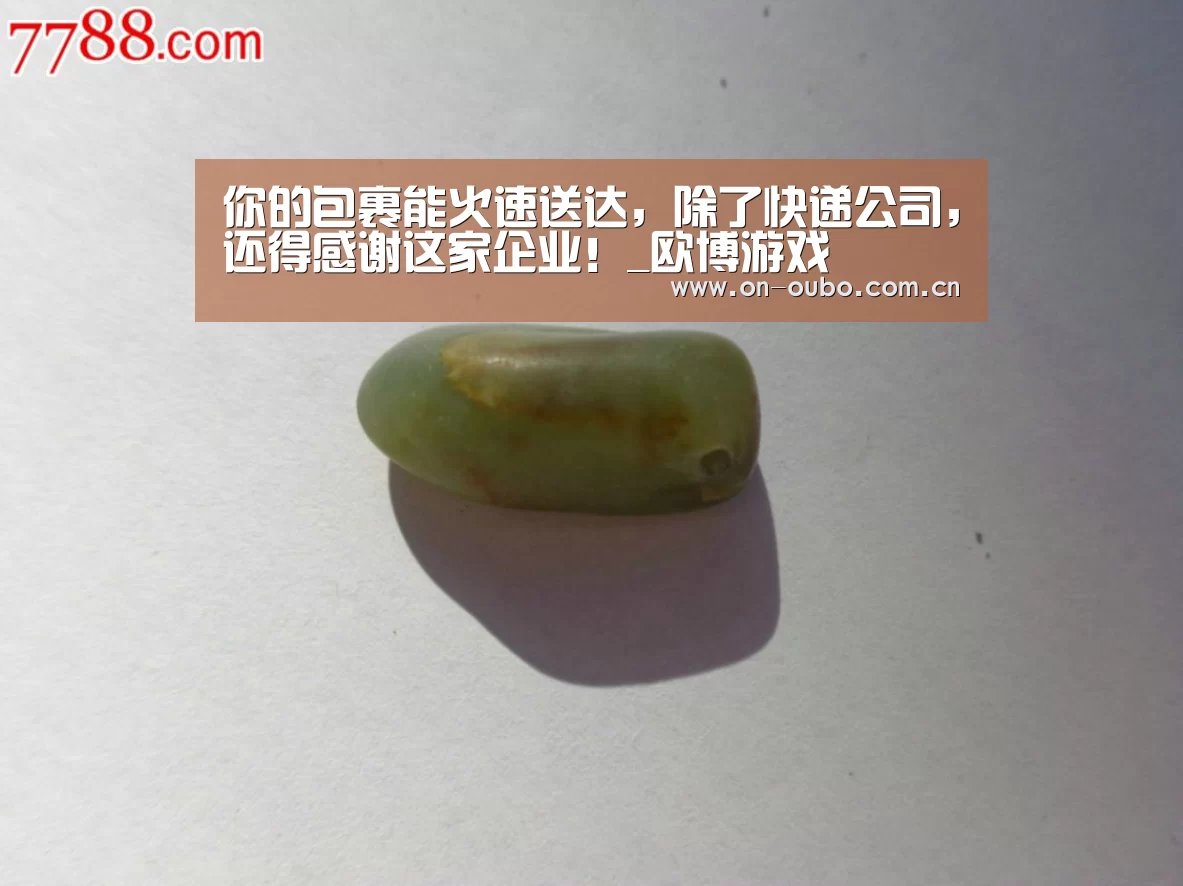 欧博官网