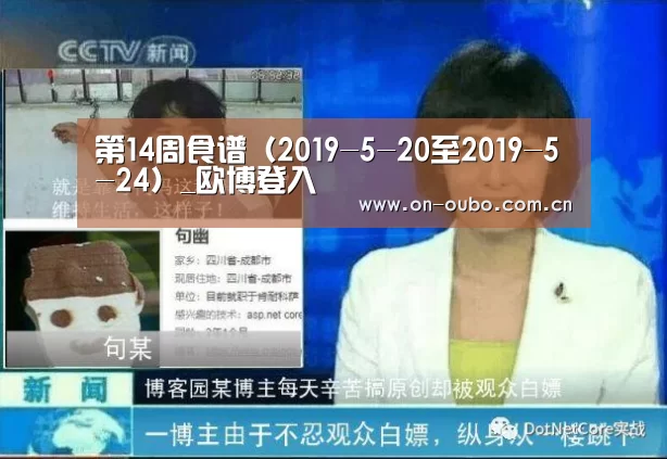 欧博登入