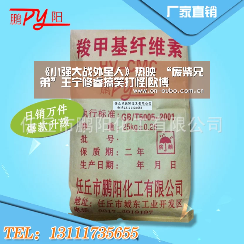 欧博登入