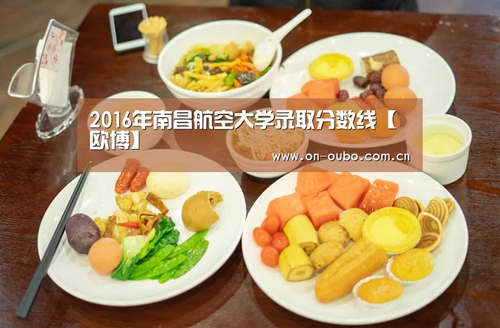 欧博登入
