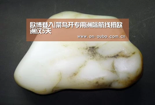 欧博游戏
