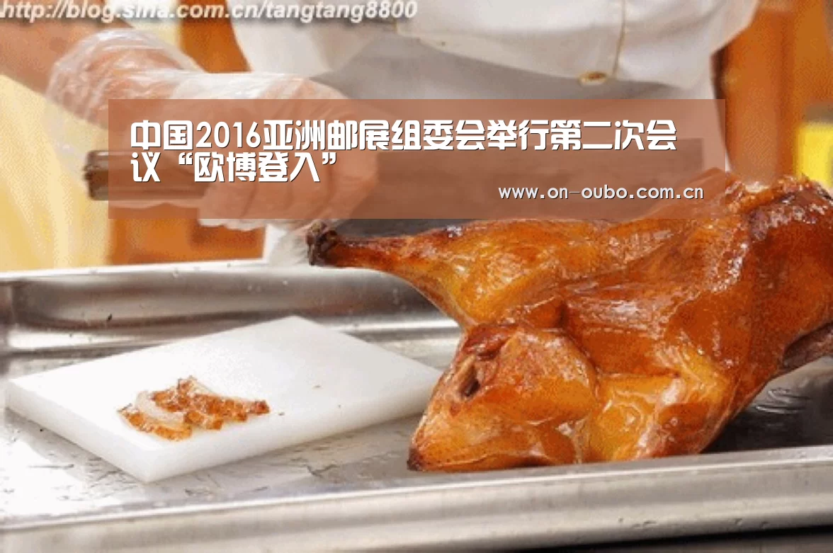 欧博游戏