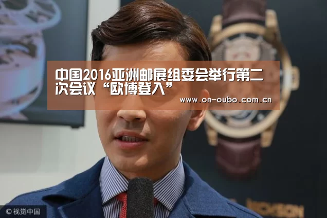 欧博游戏